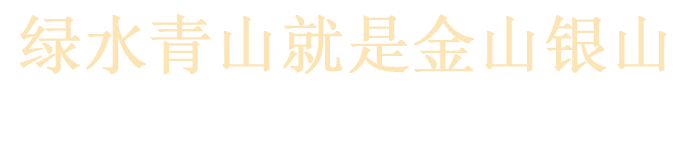918博天堂